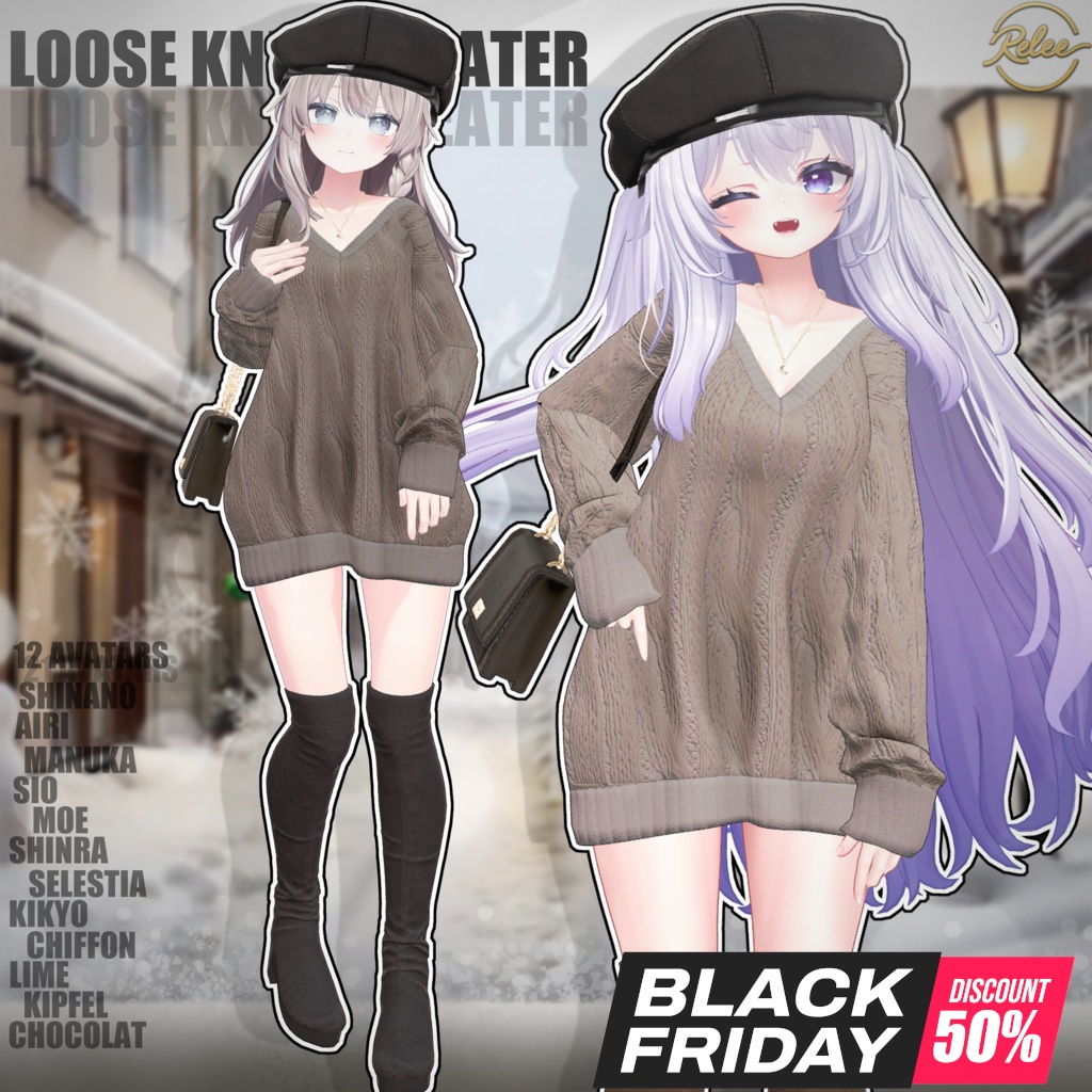 【Chocolat update】【PB】『Loose Knit Sweater』【12 Avatars】