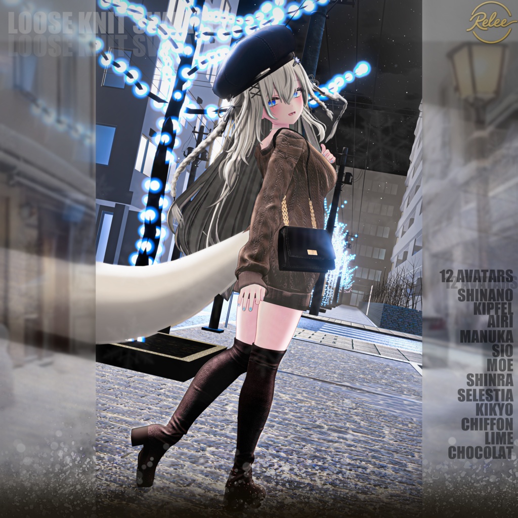 【Chocolat update】【PB】『Loose Knit Sweater』【12 Avatars】