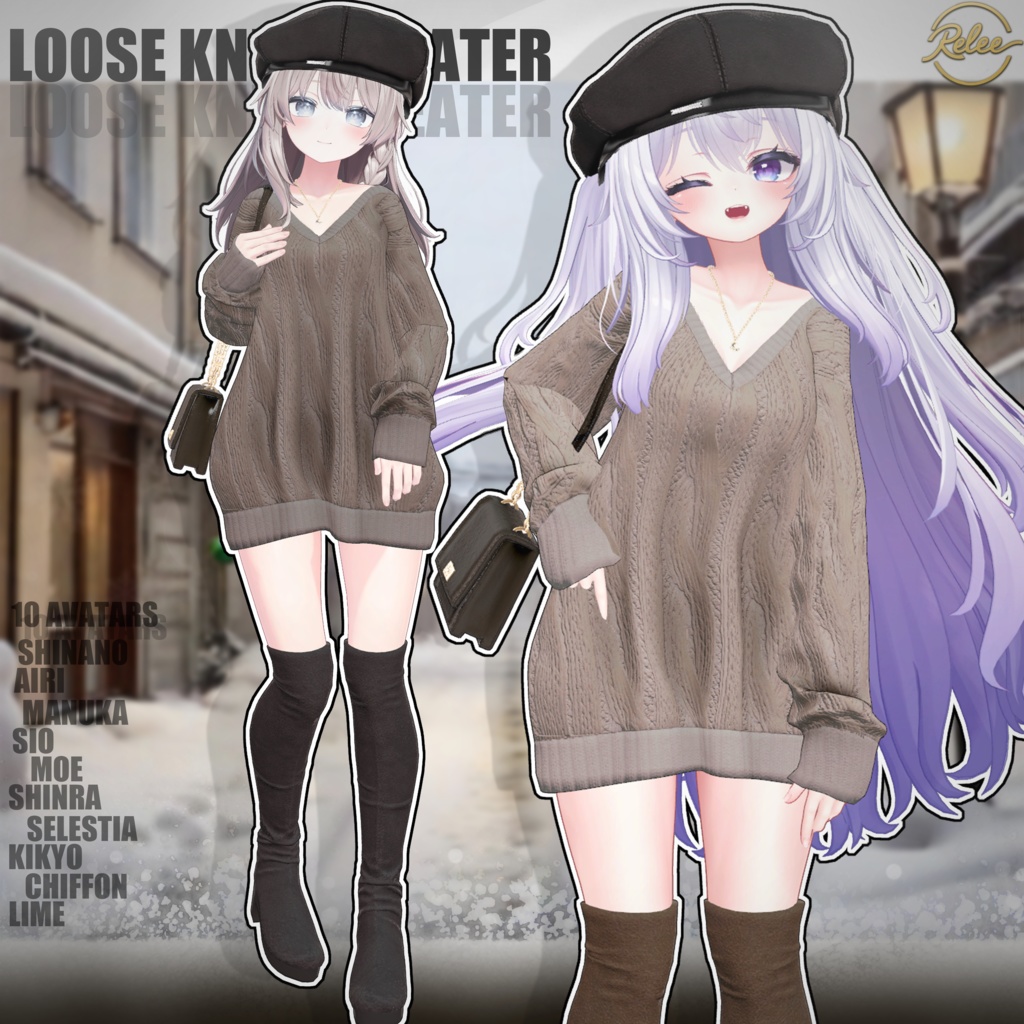 【PB】『Loose Knit Sweater』【10 Avatars】