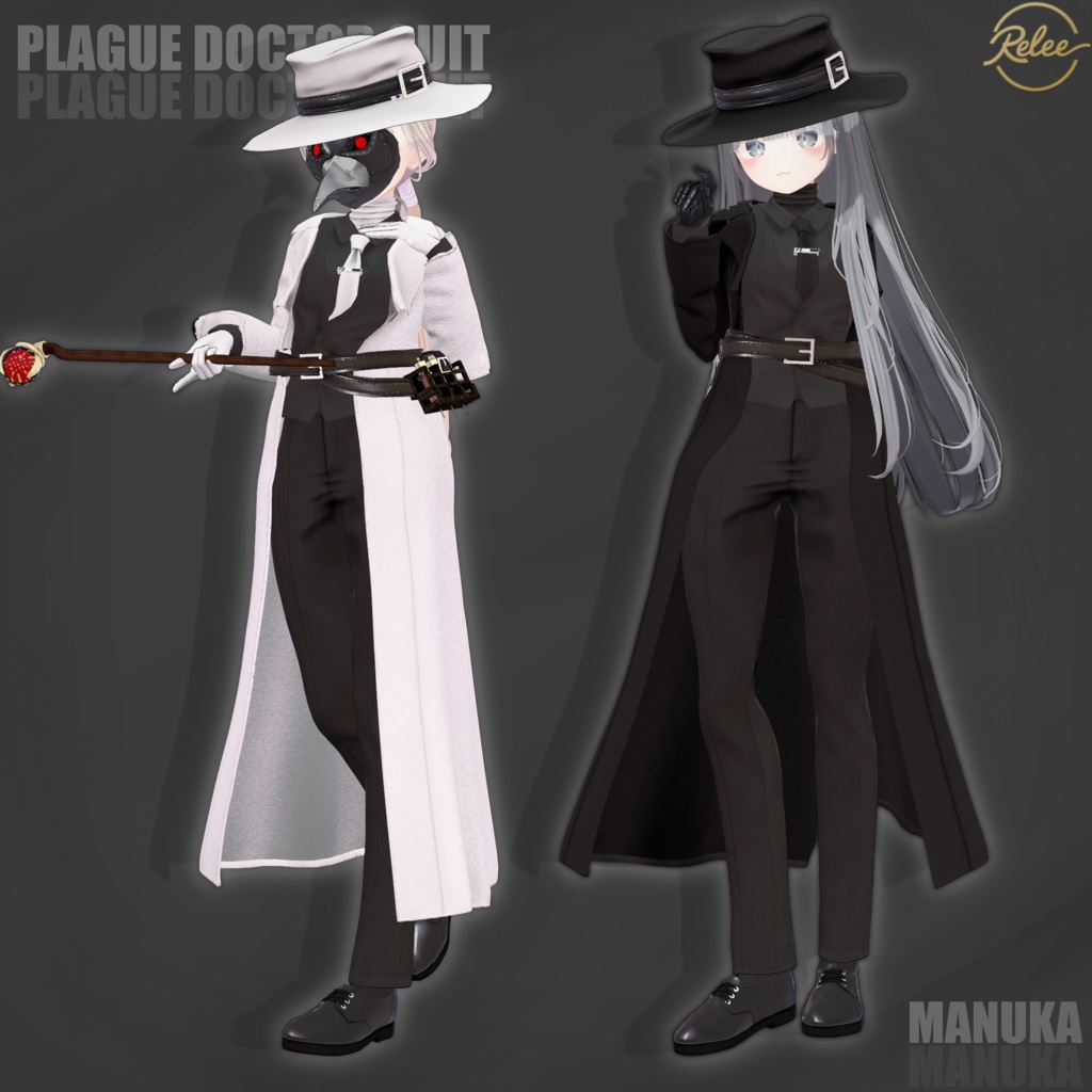 【PB】『Plague Doctor Suit』【6 Avatars】