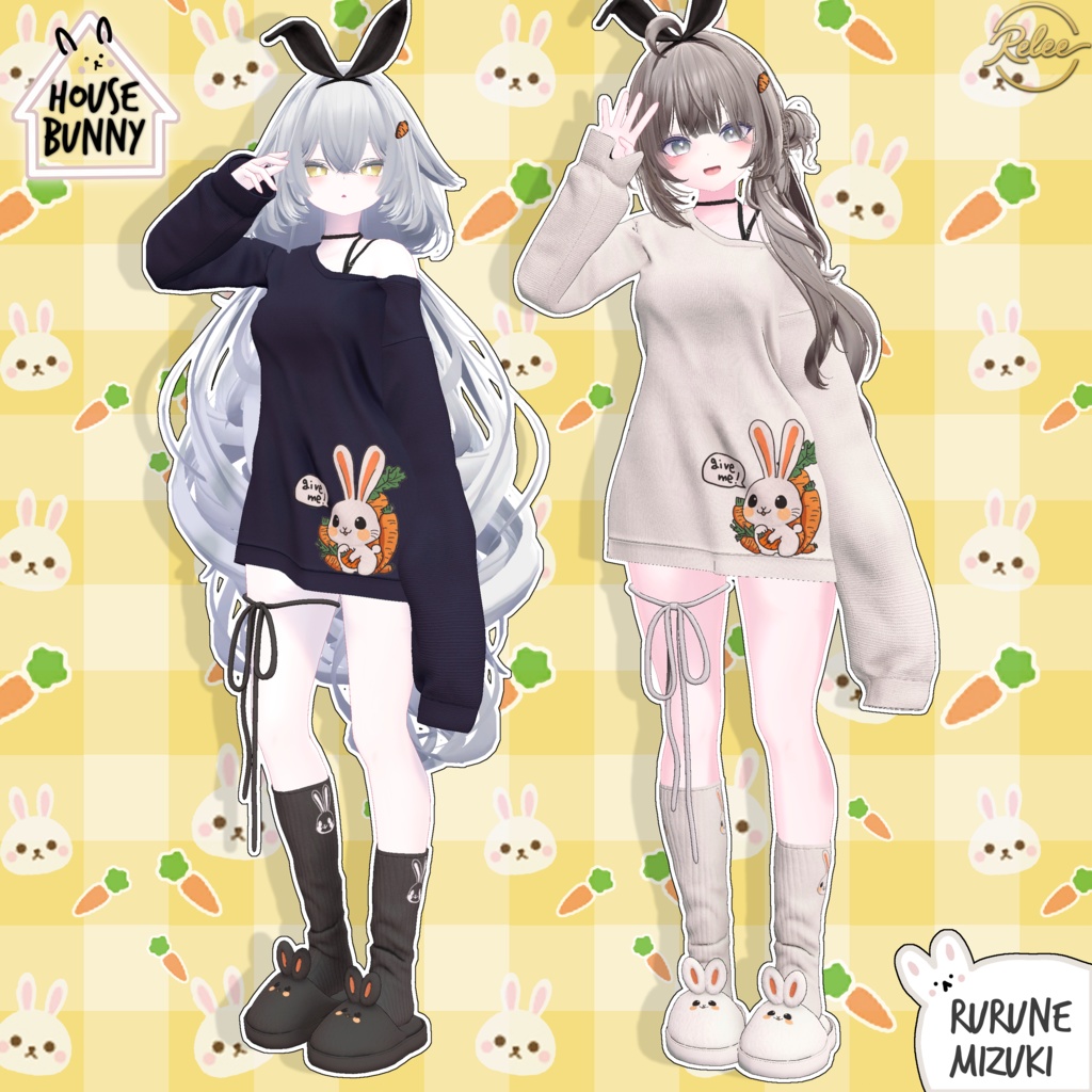 【Lumina update】【PB】『House Bunny🐰』【18 Avatars】
