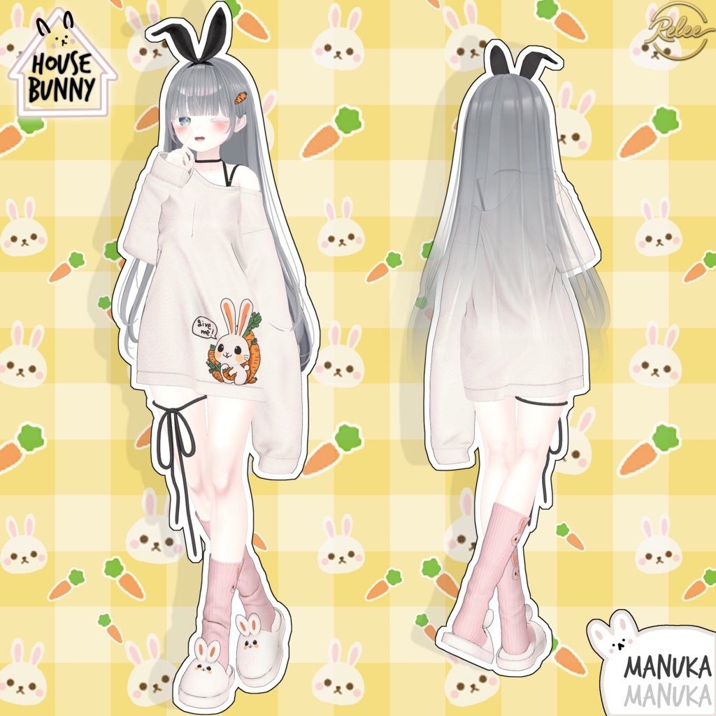 【Lumina update】【PB】『House Bunny🐰』【18 Avatars】