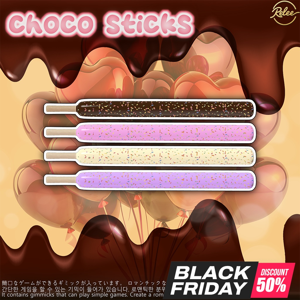 【Animation】『Choco Sticks』