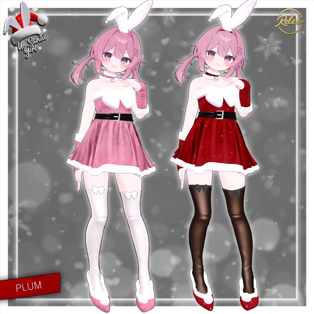 🎉Plum Update🎉【PB】🎅Ur Santa Girl🎀【21 Avatars】