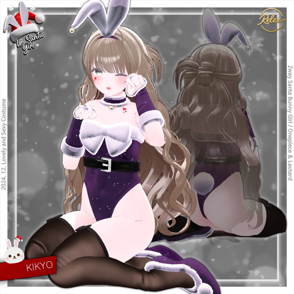 【Chocolat update】【PB】🎅Ur Santa Girl🎀【12 Avatars】