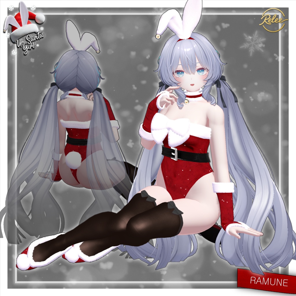 🎉Ramune Update🎅 Christmas 🎀 50% SALE 🎉🎉【PB】🎅Ur Santa Girl🎀【20 Avatars】