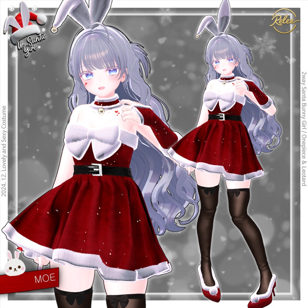 【Chocolat update】【PB】🎅Ur Santa Girl🎀【12 Avatars】