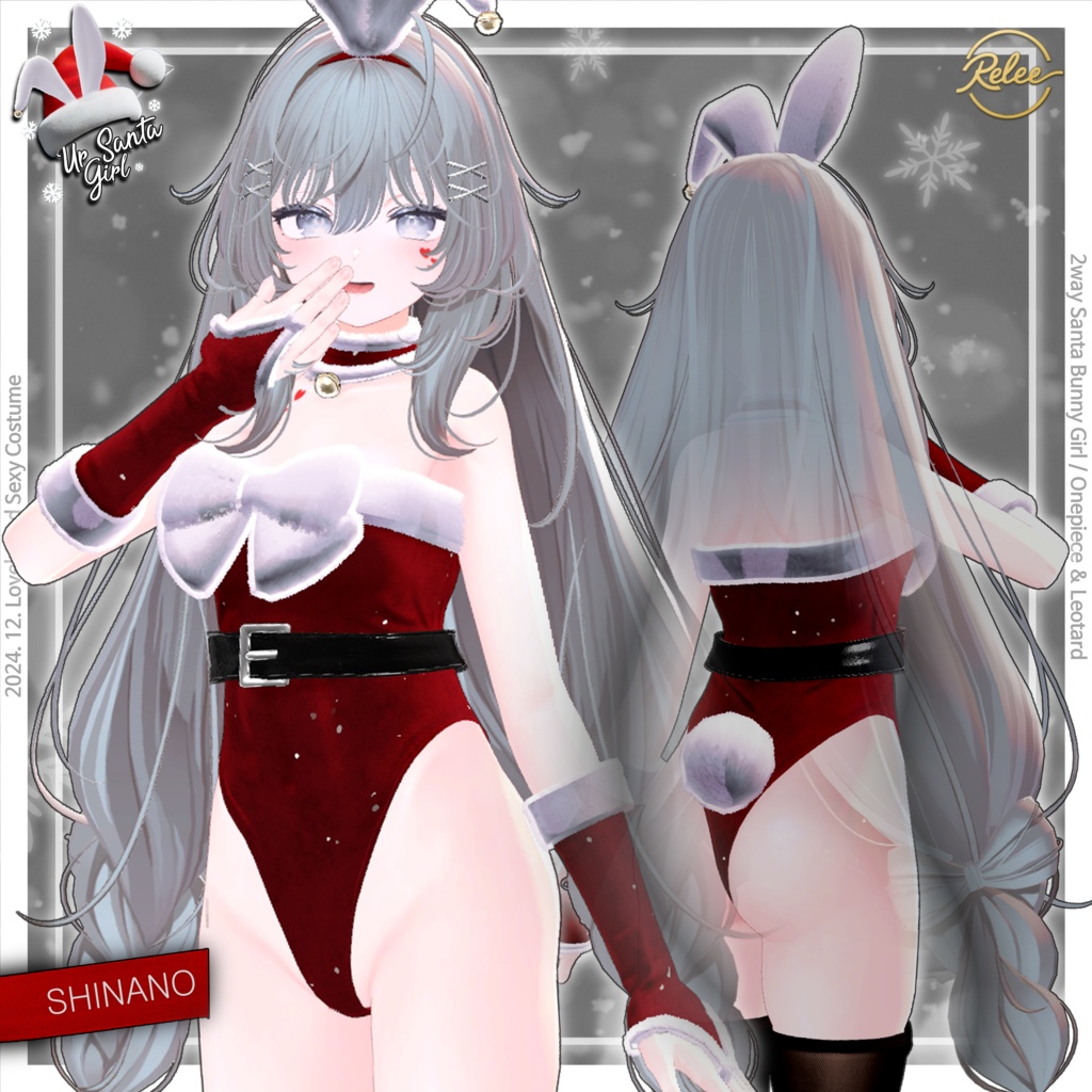 【Chocolat update】【PB】🎅Ur Santa Girl🎀【12 Avatars】