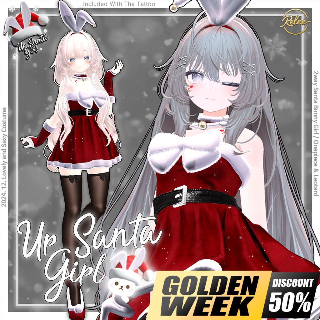 🎉Plum Update🎉【PB】🎅Ur Santa Girl🎀【21 Avatars】