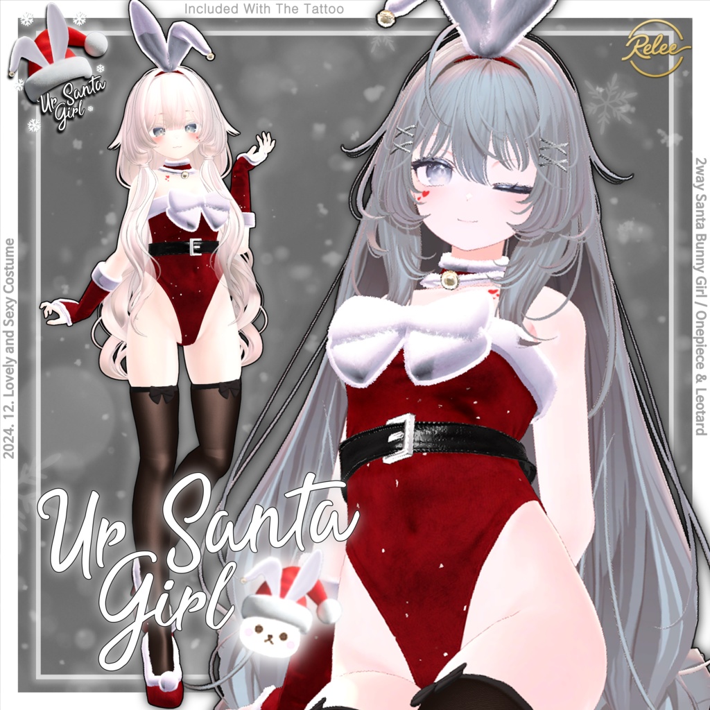 【Chocolat update】【PB】🎅Ur Santa Girl🎀【12 Avatars】