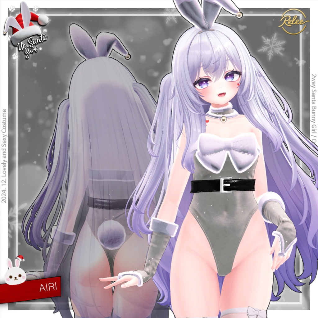 【Chocolat update】【PB】🎅Ur Santa Girl🎀【12 Avatars】