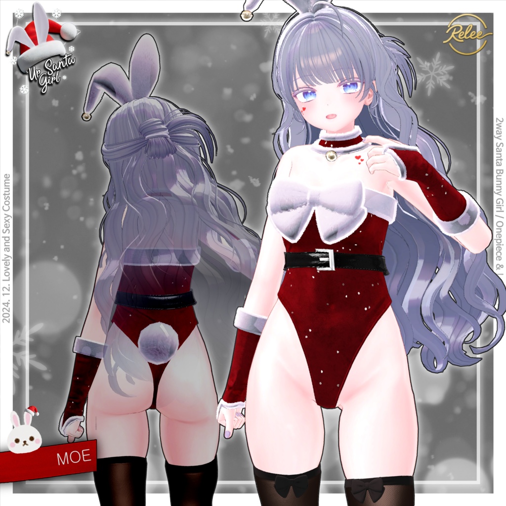 【Chocolat update】【PB】🎅Ur Santa Girl🎀【12 Avatars】