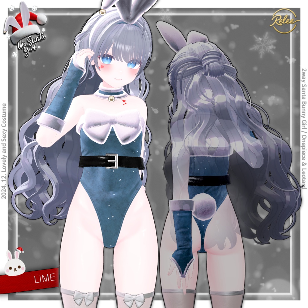 【Chocolat update】【PB】🎅Ur Santa Girl🎀【12 Avatars】