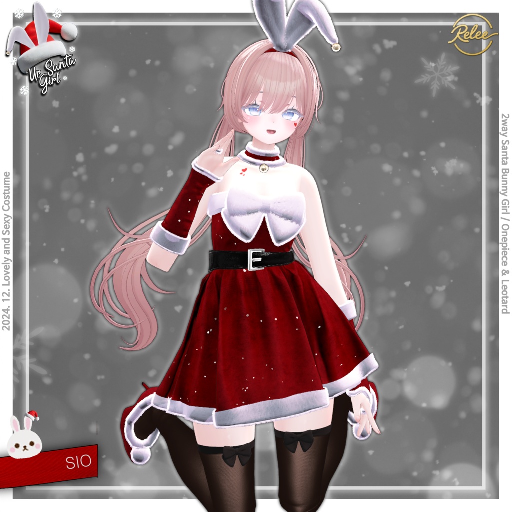 【Chocolat update】【PB】🎅Ur Santa Girl🎀【12 Avatars】