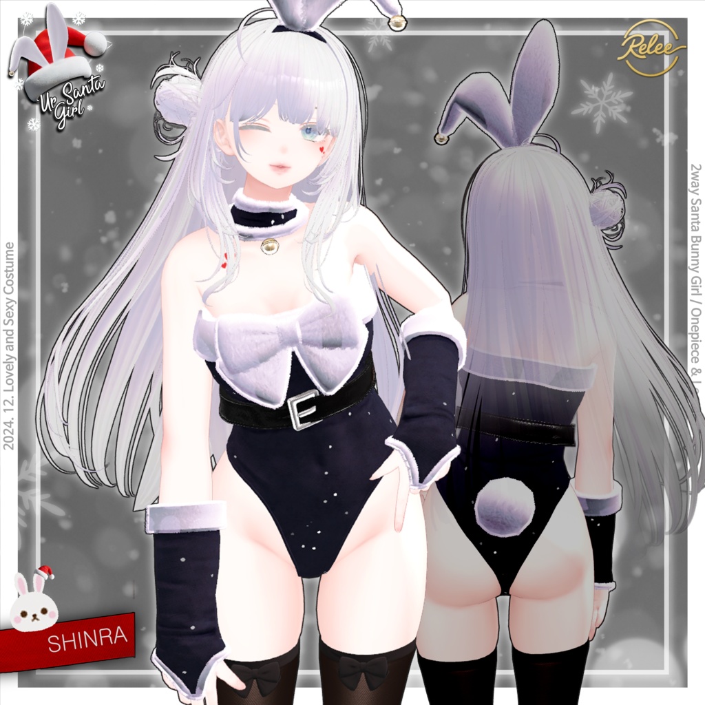 【Chocolat update】【PB】🎅Ur Santa Girl🎀【12 Avatars】