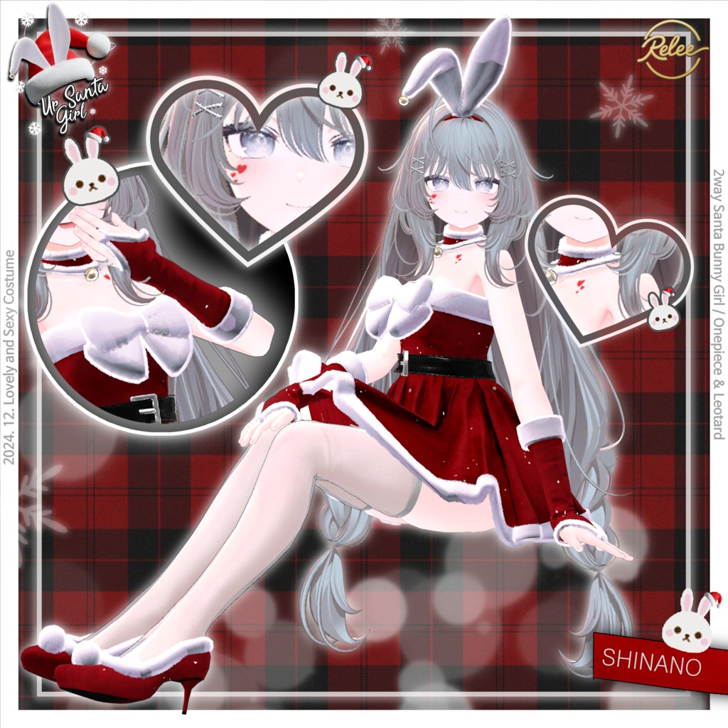 【Chocolat update】【PB】🎅Ur Santa Girl🎀【12 Avatars】