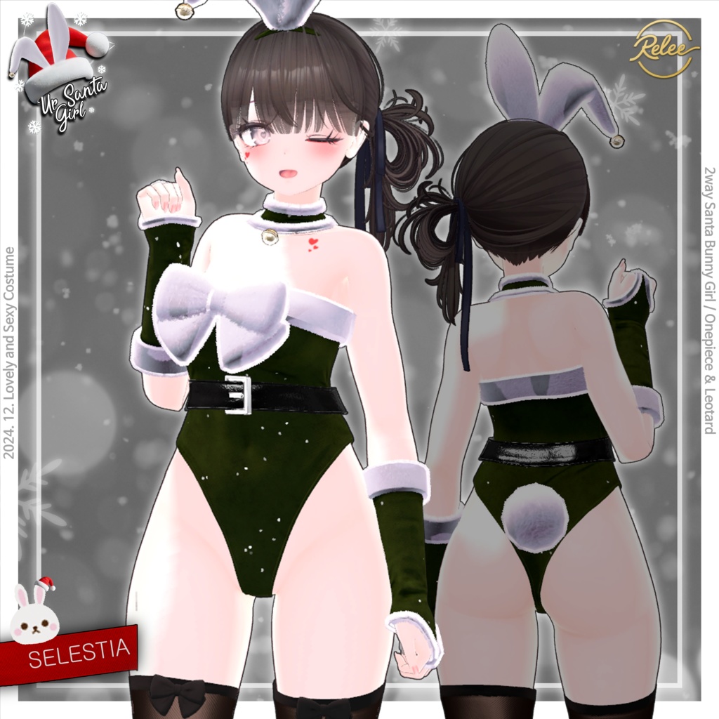 【Chocolat update】【PB】🎅Ur Santa Girl🎀【12 Avatars】