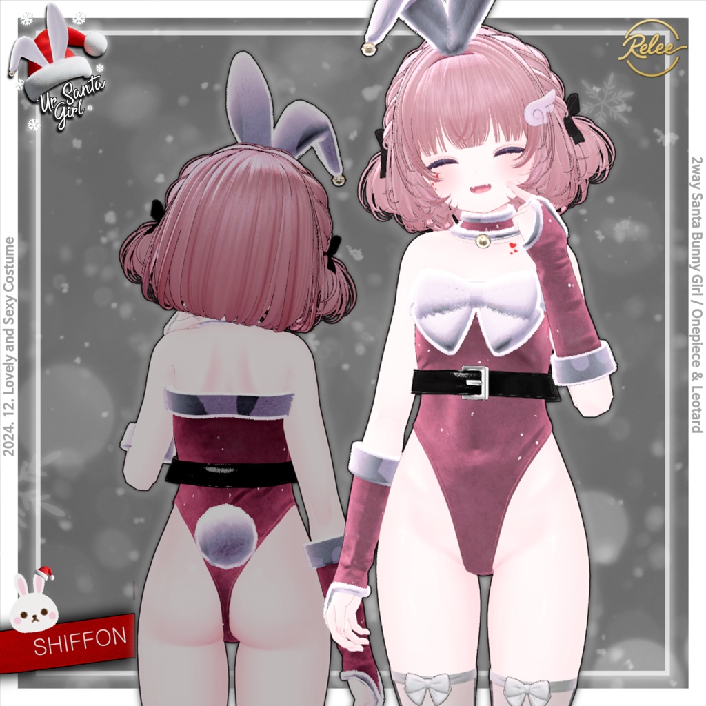 【Chocolat update】【PB】🎅Ur Santa Girl🎀【12 Avatars】