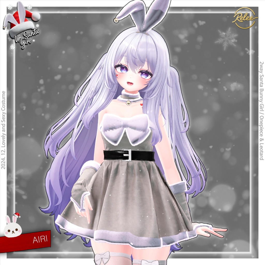 【Chocolat update】【PB】🎅Ur Santa Girl🎀【12 Avatars】