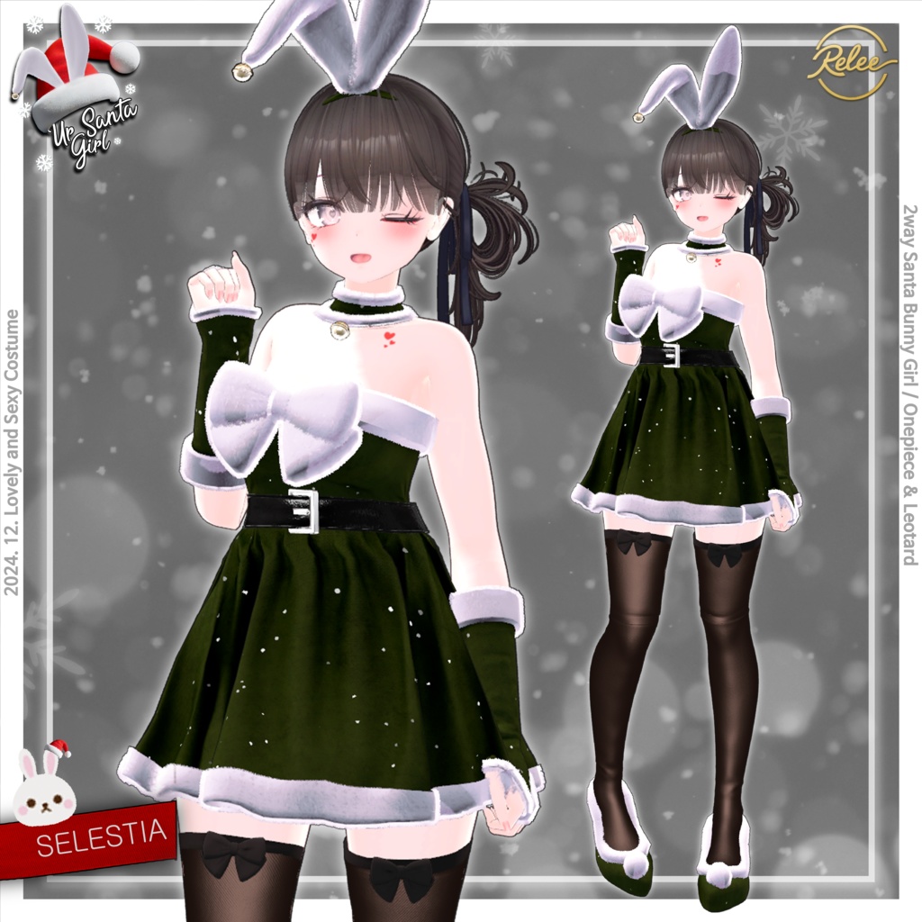 【Chocolat update】【PB】🎅Ur Santa Girl🎀【12 Avatars】