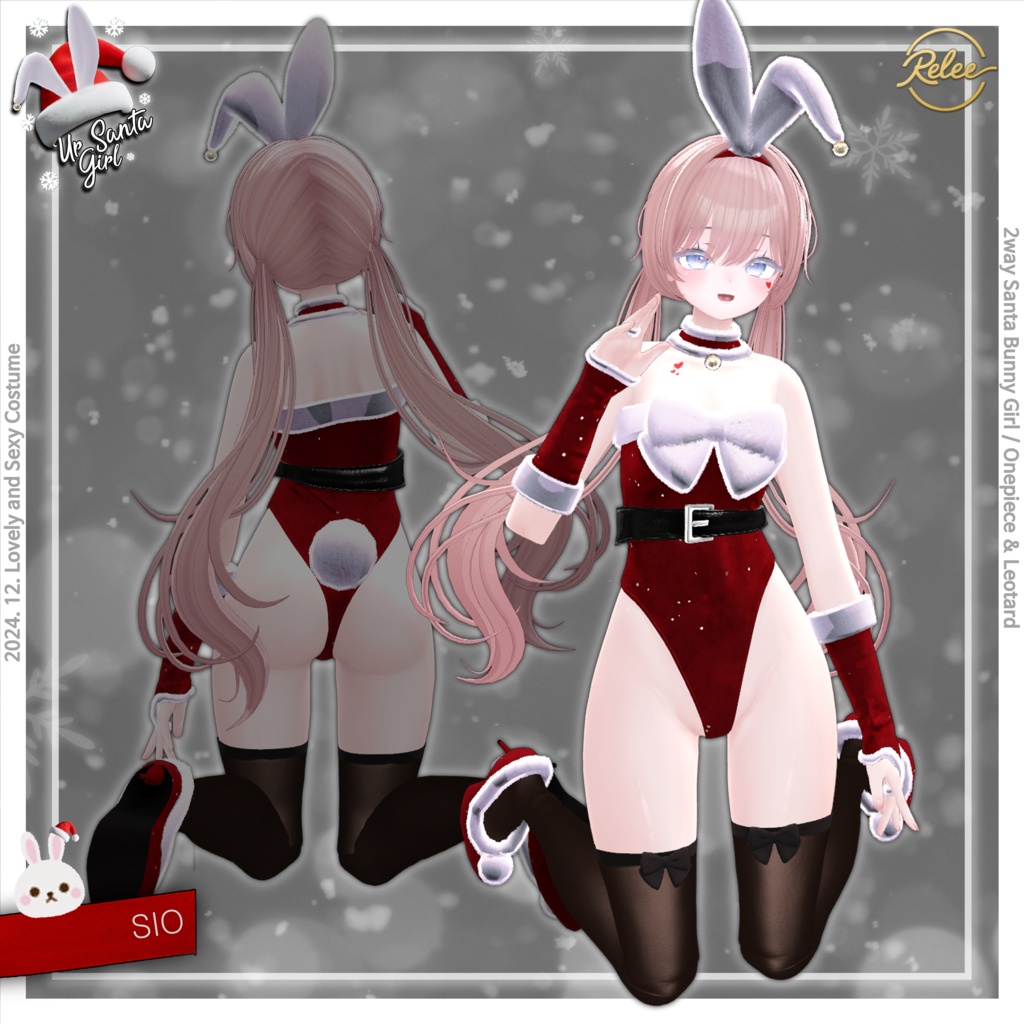 【Chocolat update】【PB】🎅Ur Santa Girl🎀【12 Avatars】