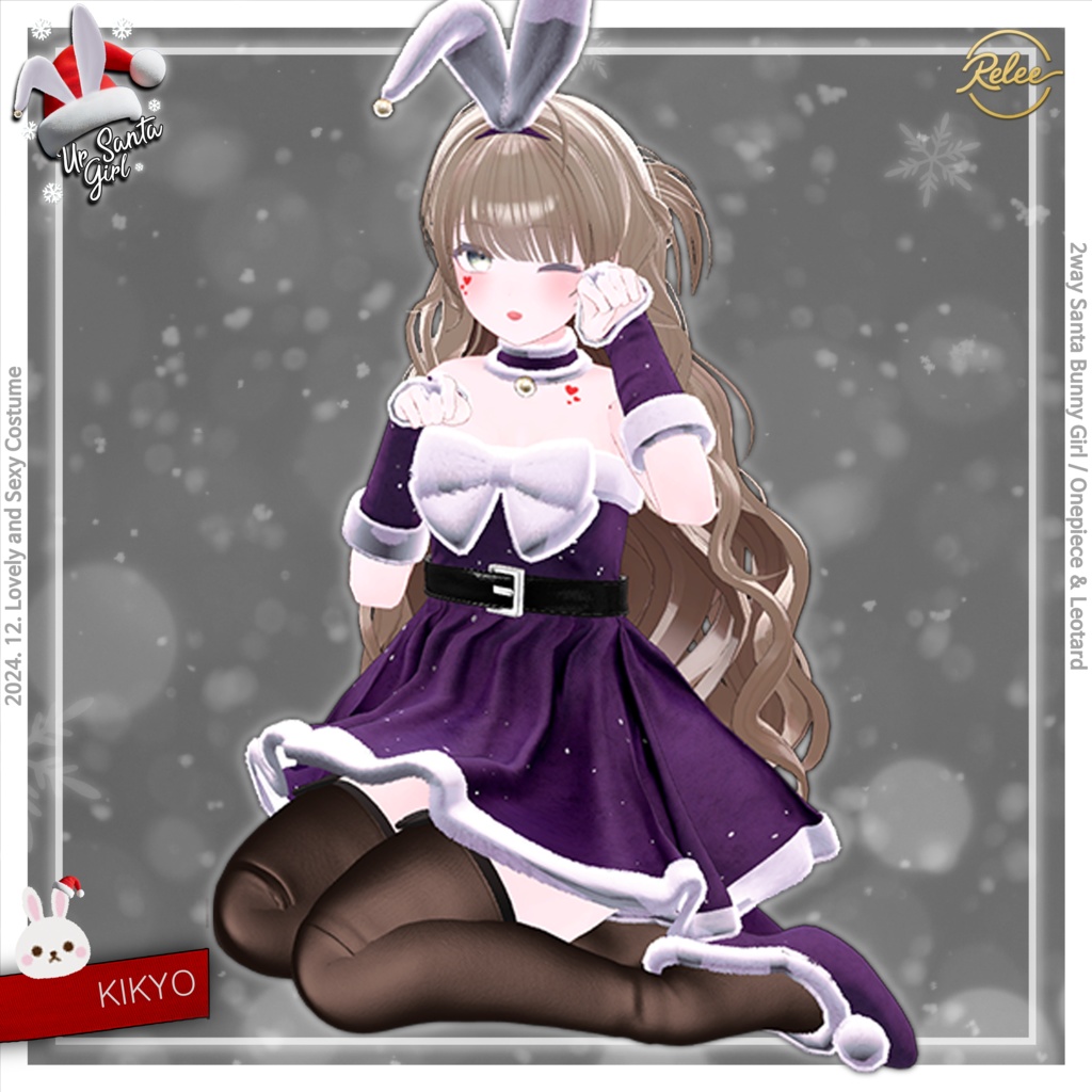 【Chocolat update】【PB】🎅Ur Santa Girl🎀【12 Avatars】