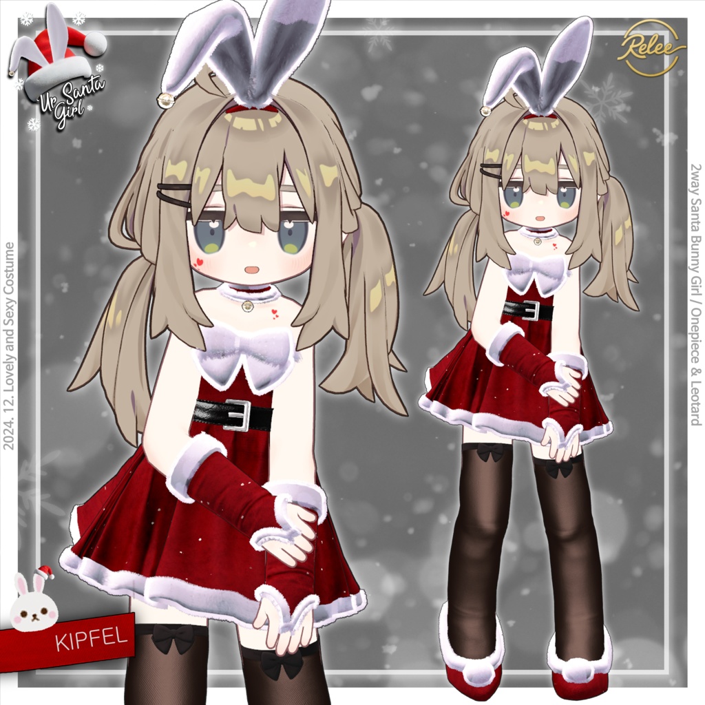 【Chocolat update】【PB】🎅Ur Santa Girl🎀【12 Avatars】
