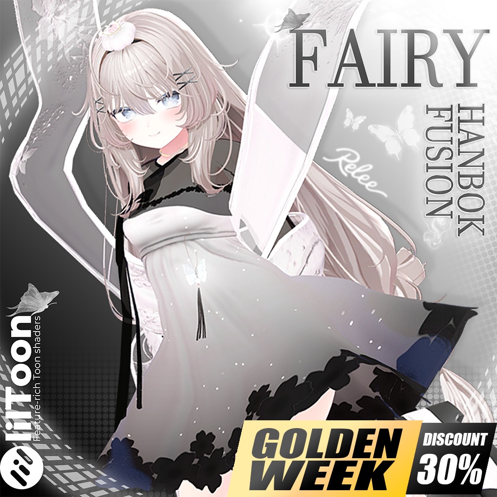 ✨【Plum update】✨【PB】Fairy Fusion Hanbok【13 Avatars】