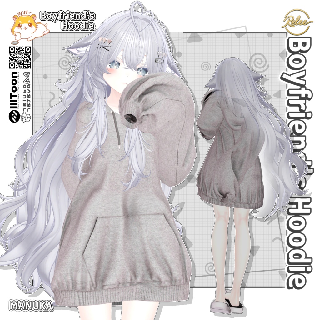 ✨【Lumina update】✨【PB】Boyfriend's Hoodie【19 Avatars】
