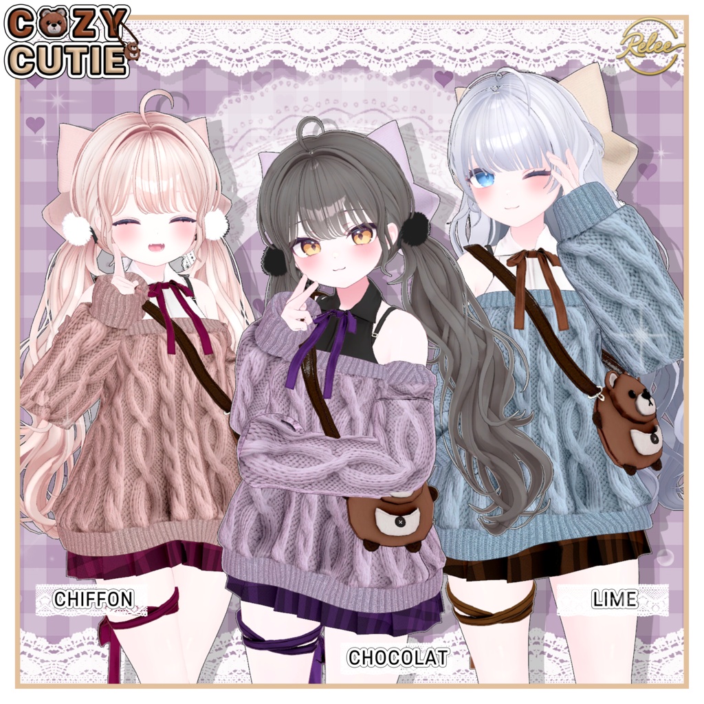 【PB】『Cozy Cutie』【12 Avatars】