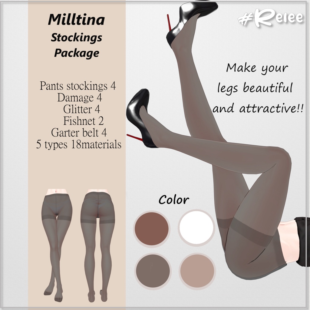 『Lingerie / Stockings / Garterbelt』 for Milltina / ミルティナ