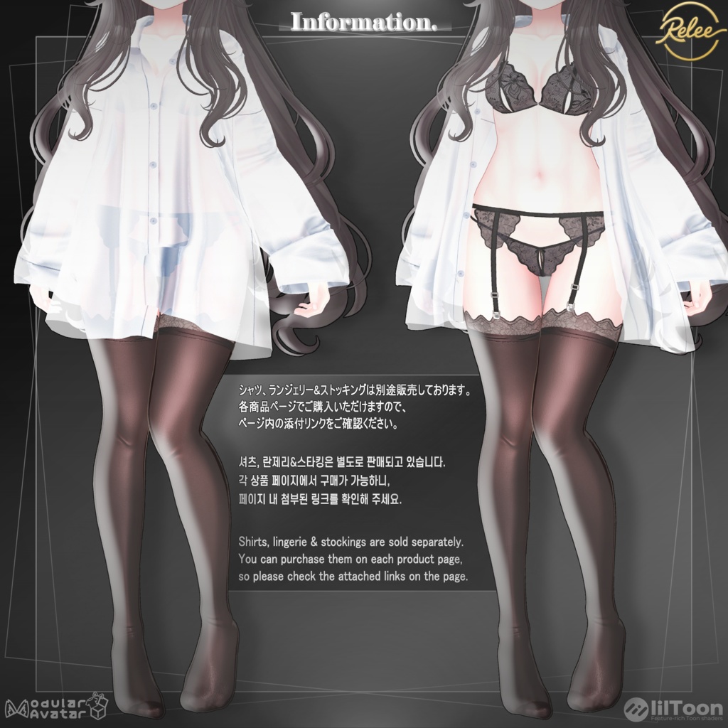 ✨【Lumina update】✨【Animation】『Fancy Lingerie』【18 Avatars】