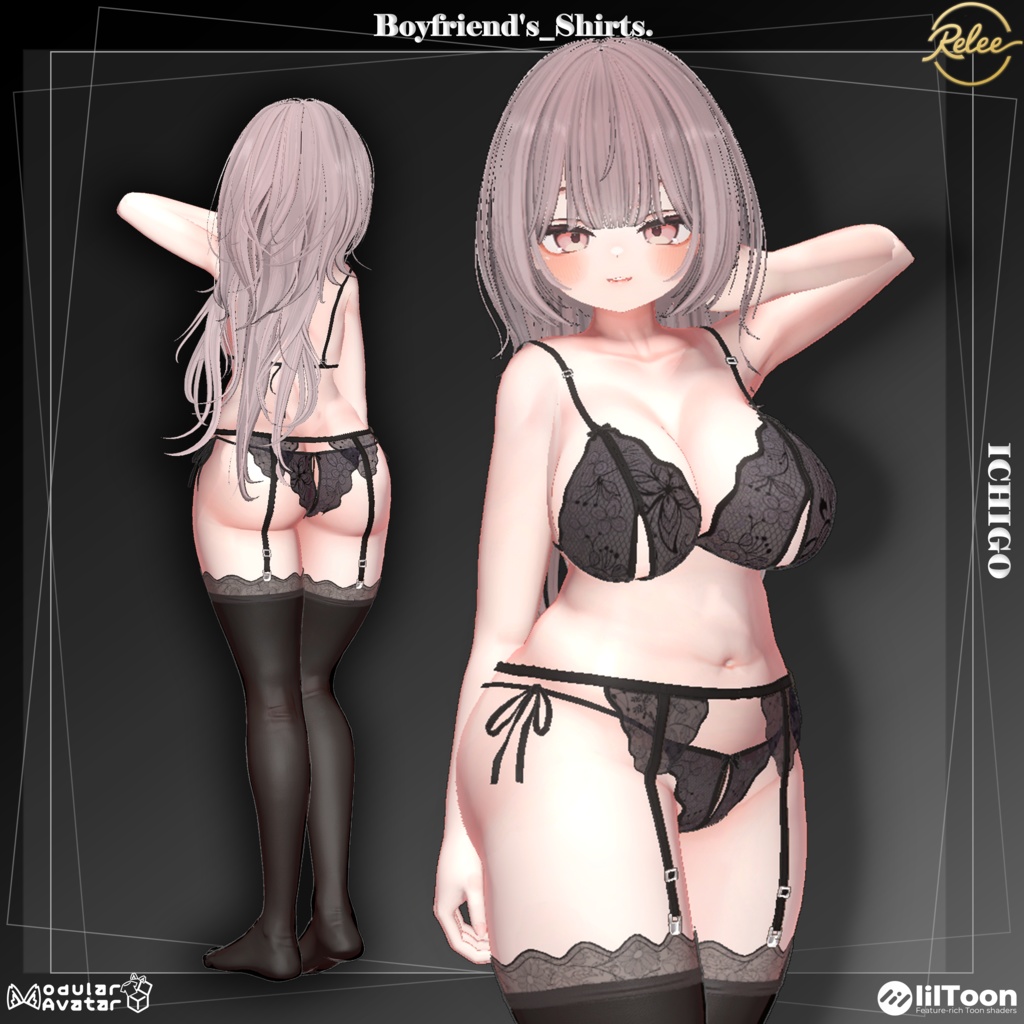 ✨【Lumina update】✨【Animation】『Fancy Lingerie』【18 Avatars】