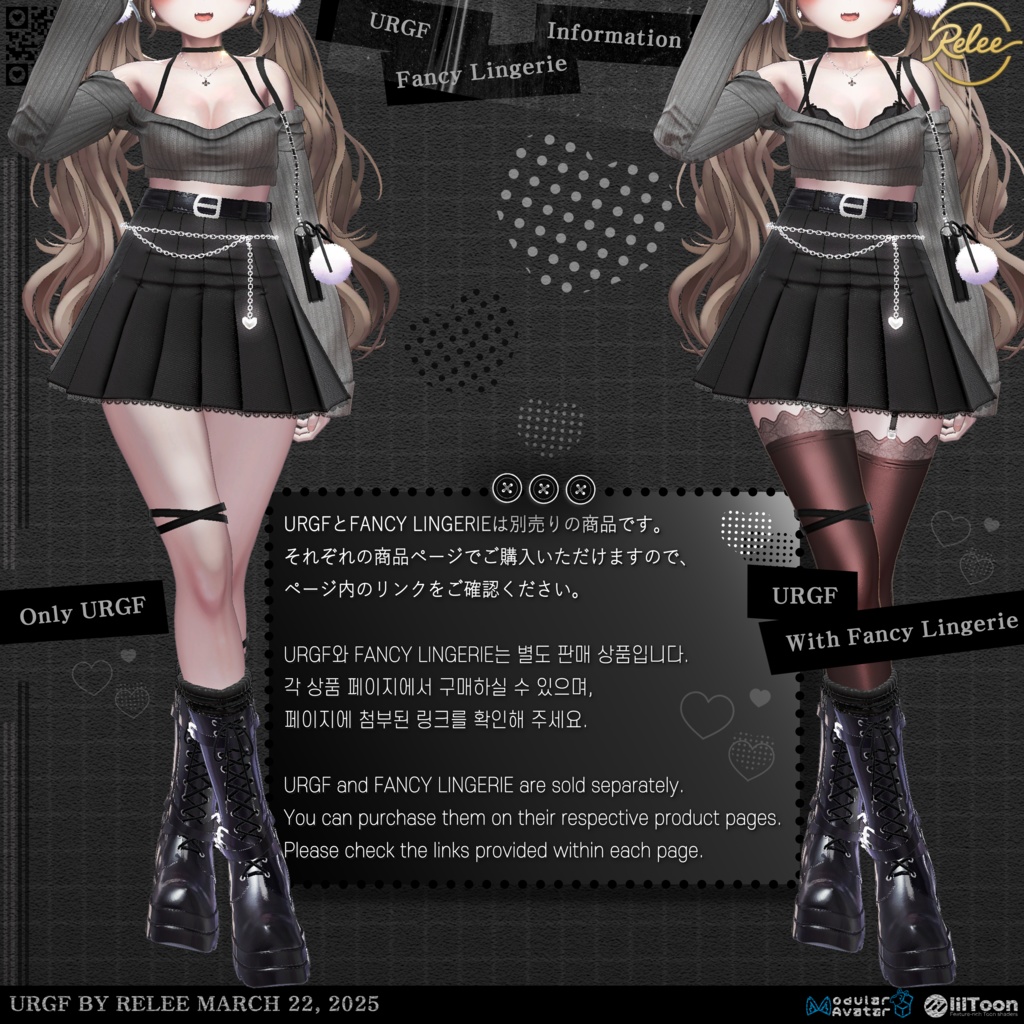 ✨【Lumina update】✨【PB】『URGF』【19 Avatars】