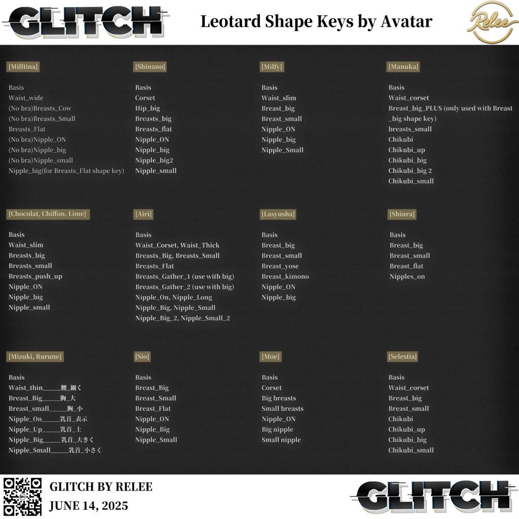 ✨【Lumina update】✨【PB】『Glitch』【18Avatars】