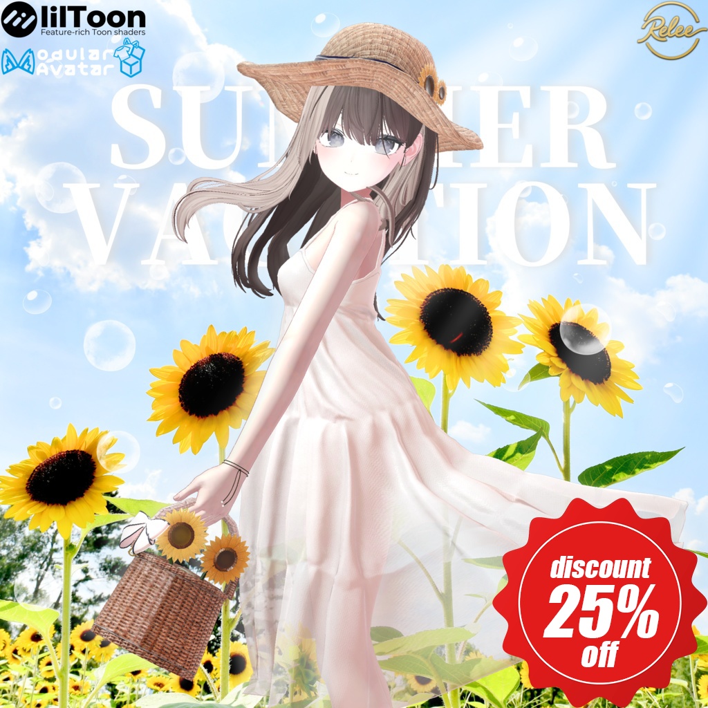 【PB】『Summer_Vacation』【16Avatars】