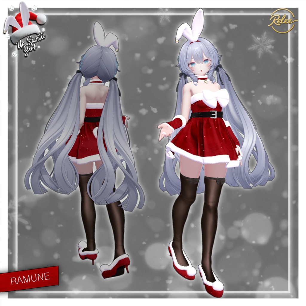 ✨【Ramune  update】✨ 🎅Ur Santa Girl🎀