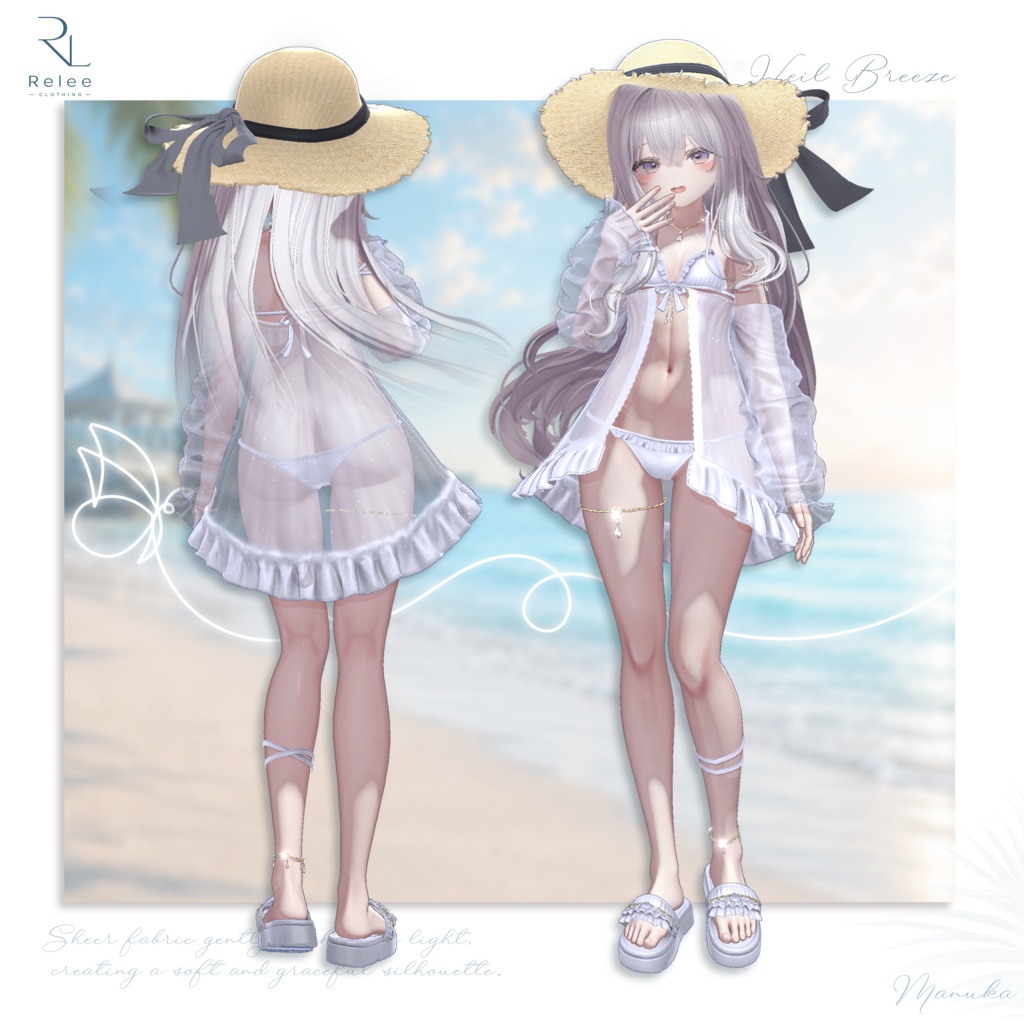 【🎉OPEN SALE🎉】【PB】🤍Veil_Breeze✨【14Avatars】