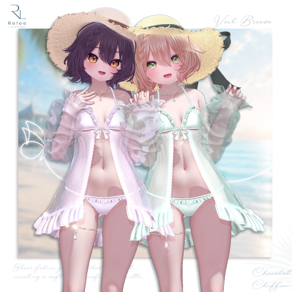 【🎉OPEN SALE🎉】【PB】🤍Veil_Breeze✨【14Avatars】