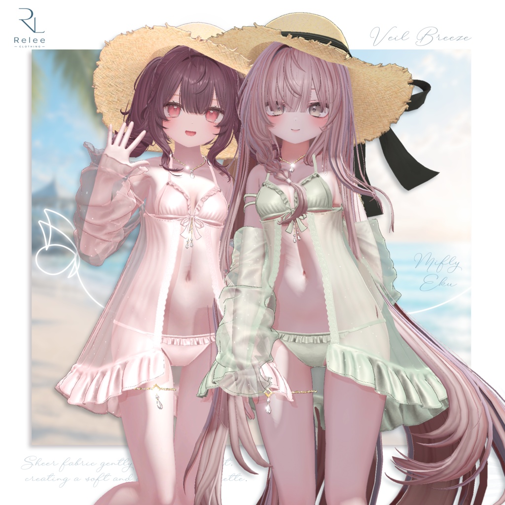 【🎉OPEN SALE🎉】【PB】🤍Veil_Breeze✨【14Avatars】