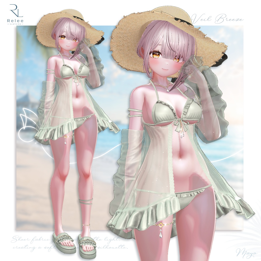 【🎉OPEN SALE🎉】【PB】🤍Veil_Breeze✨【14Avatars】