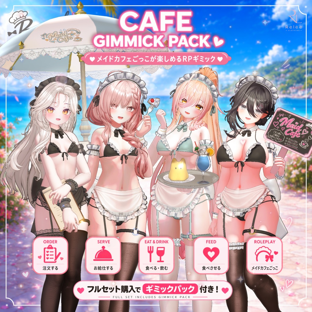 ✨OPEN SALE✨【PB】🌴Beach Maid Cafe🩷【19Avatars】