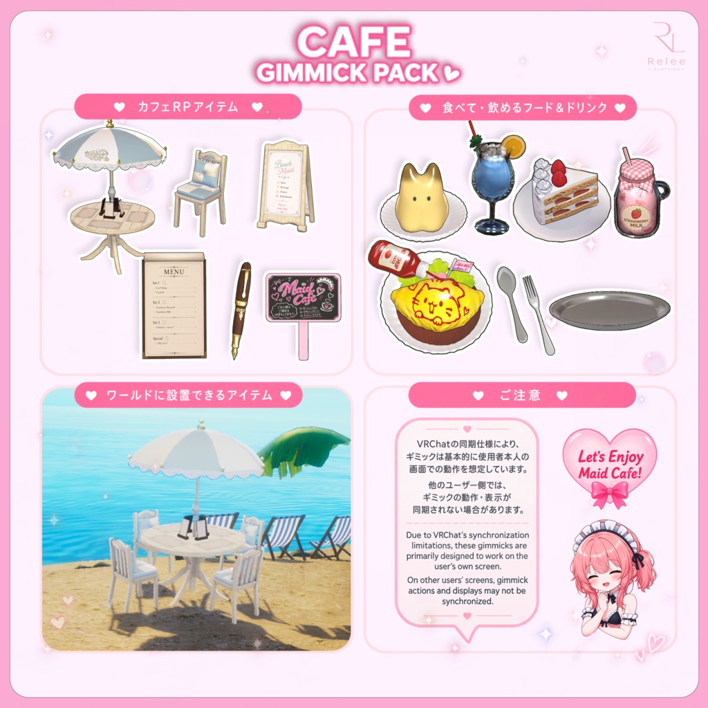 ✨OPEN SALE✨【PB】🌴Beach Maid Cafe🩷【19Avatars】