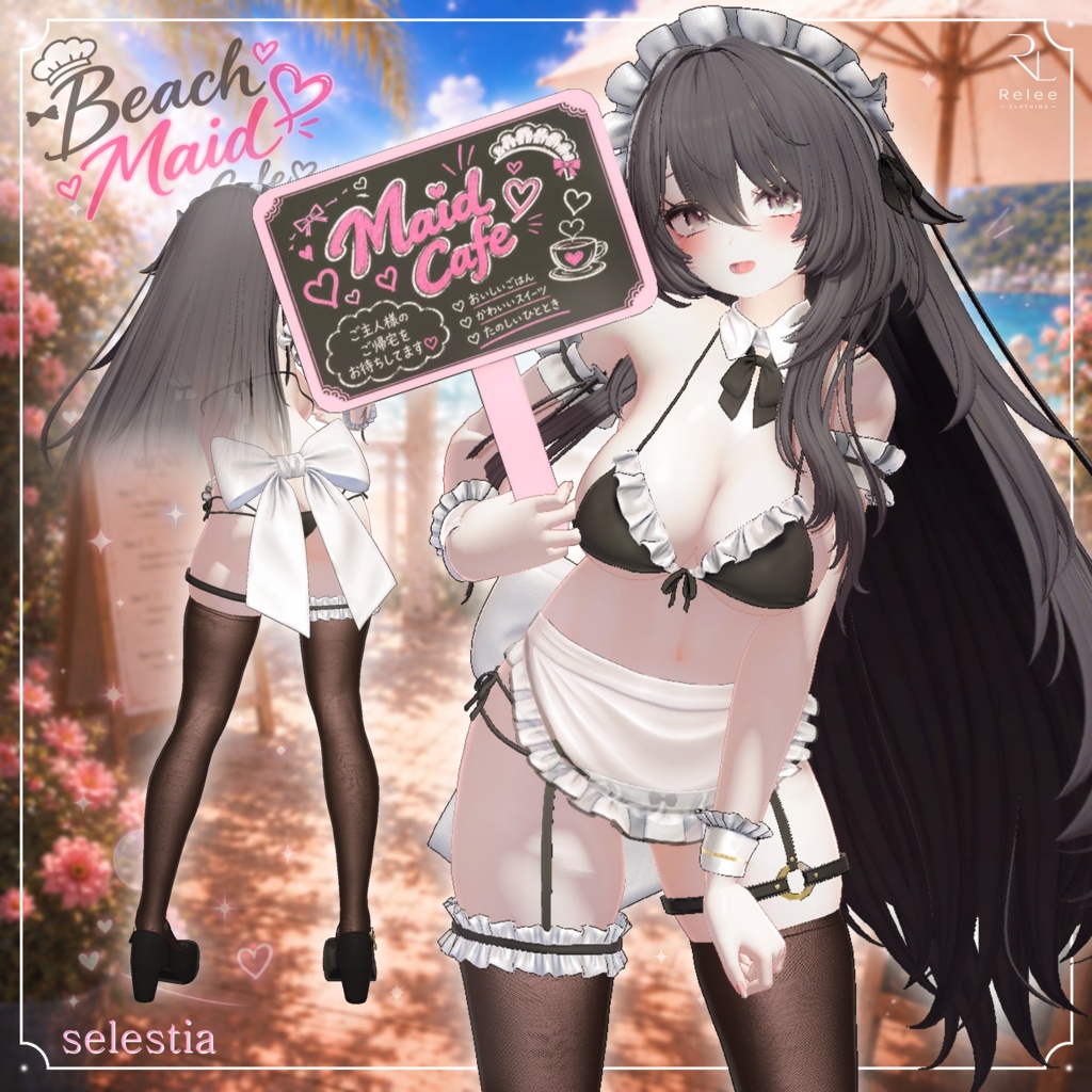 【Animation】【PB】🌴Beach Maid Cafe🩷【22Avatars】