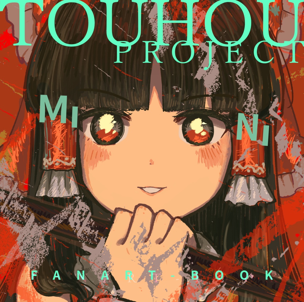 東方Projectミニファンアートブック