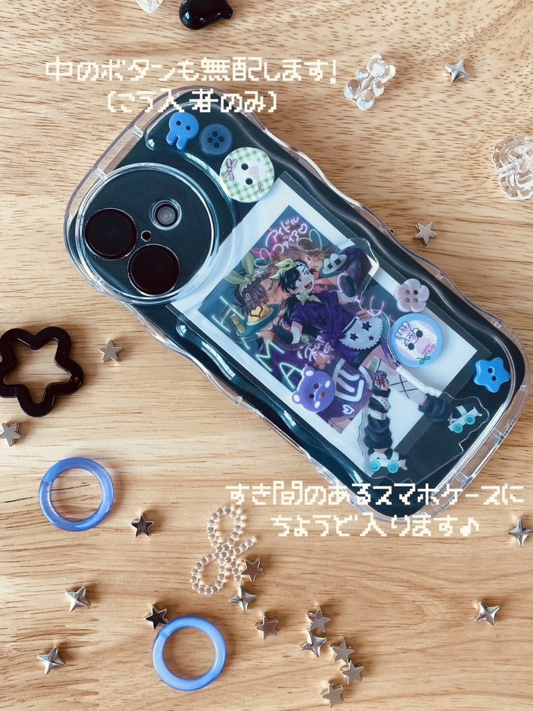 和風ダイナー綾部/平/浜/田村 アクリルスタンド