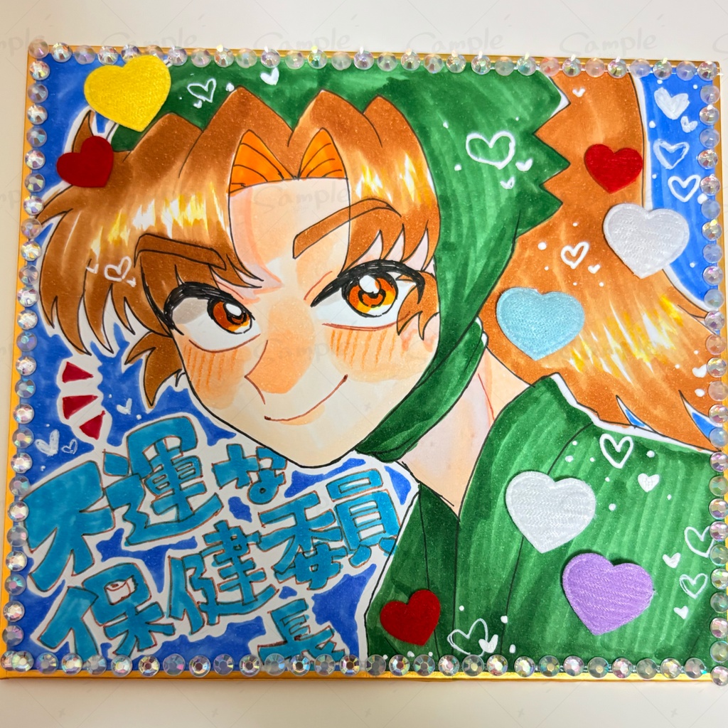 色紙各種(小/中/横長/豆)+ケモ耳ミニシール付