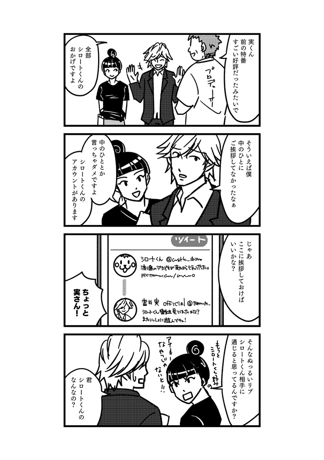 CARNIVAL RIDE(あんしんBOOTHパック)