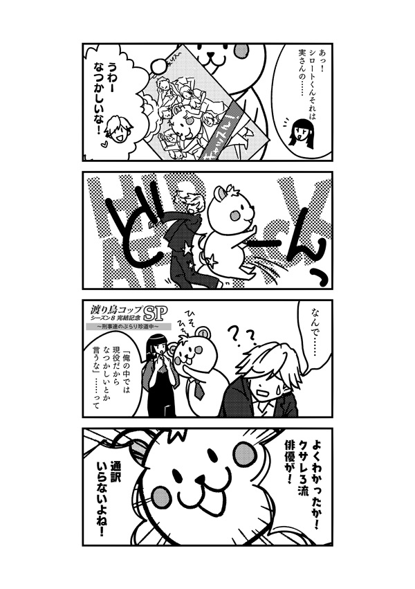 CARNIVAL RIDE(あんしんBOOTHパック)