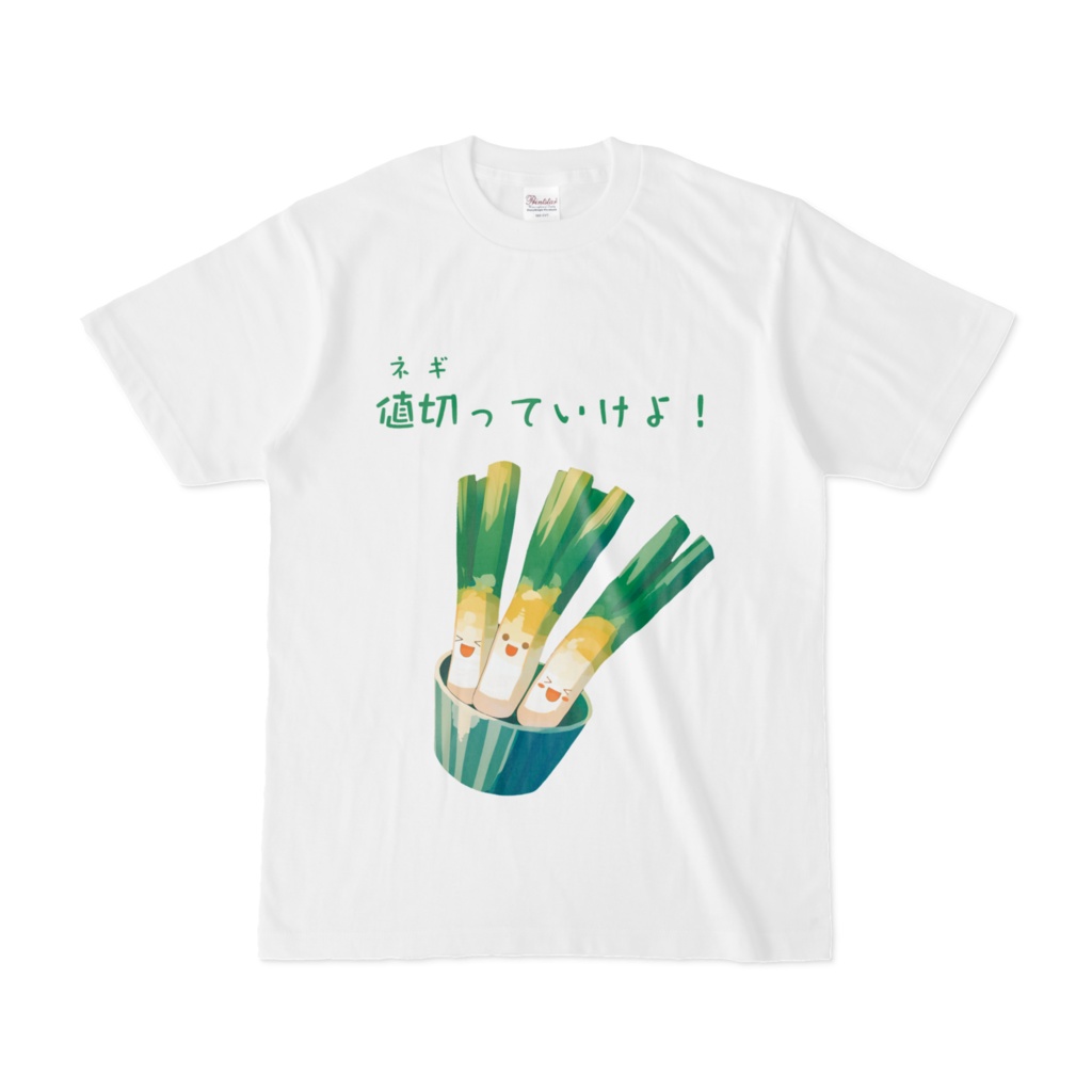 値切ってTシャツ